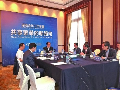 香港各界精英建言：深港可拟定官方联合伙伴关系协议