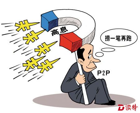 理财圈套要当心！揭秘诈骗背后的“弥天”谎言