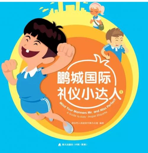 想炼成优雅的小公举和小王纸？先学学国际礼仪黄金法则十条吧