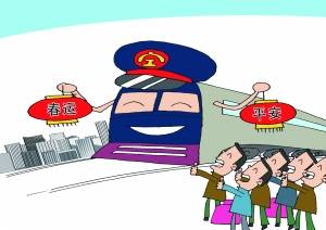 返乡保障险02