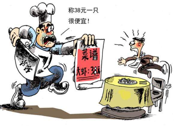 省人大代表: 游客遭遇“天价虾”  监督不能“睁眼瞎”