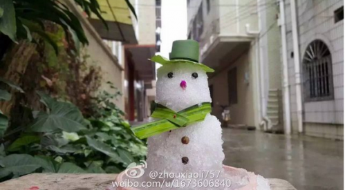 QQ截图20160125085318