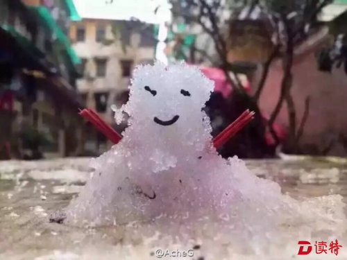 QQ截图20160125085552
