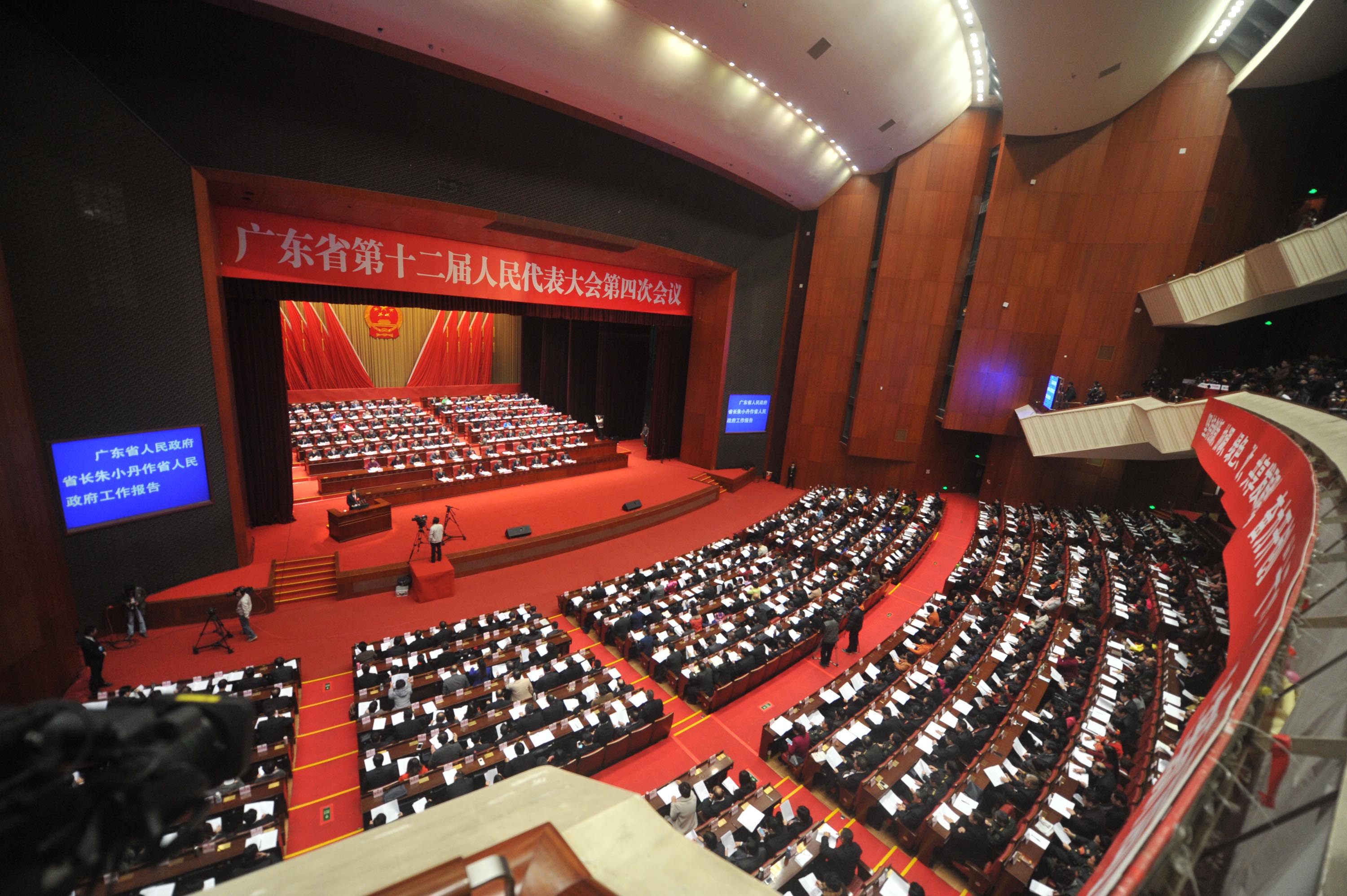 这10件民生实事，广东2016年将投入2100亿元去办