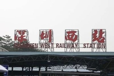 深圳西站增开6趟临客 发往南昌成都怀化巴中
