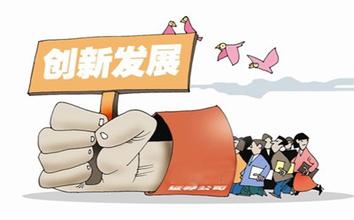 广东@创新人才：给股权给优惠给保障，就是要鼓励创新