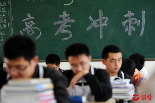 高考改革: 老师不动学生动  高二就能“拿下” 英语 