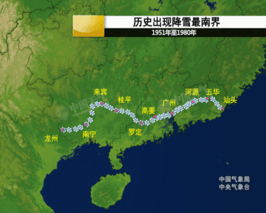 深圳首次记录“降雪” 下雪最南“底线”被突破 