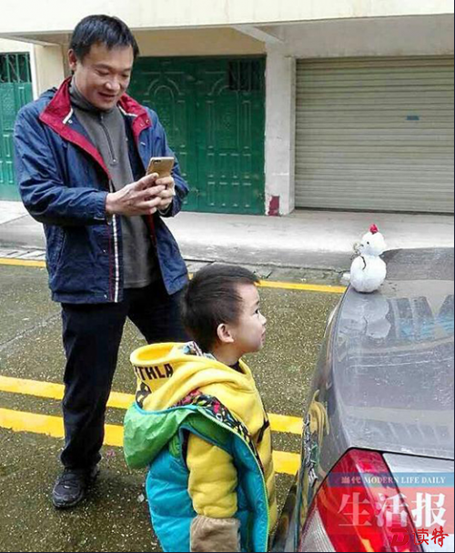 QQ截图20160126143234