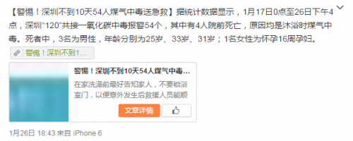 QQ截图20160127081039