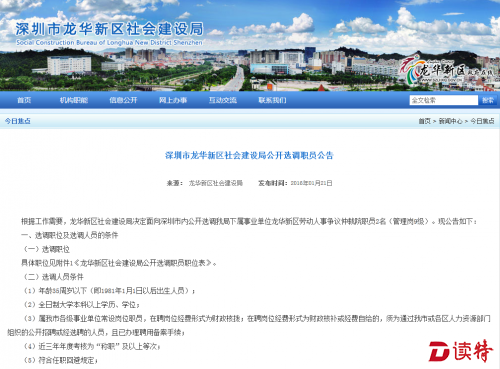 QQ截图20160127093310