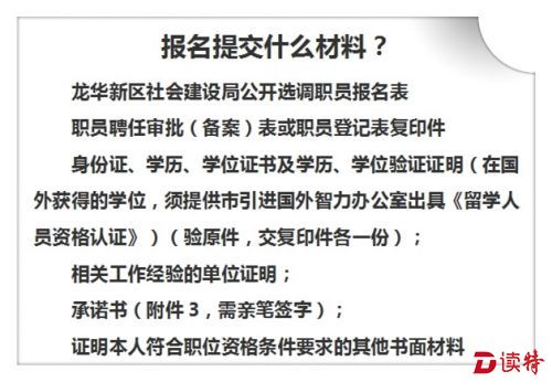 材料_副本