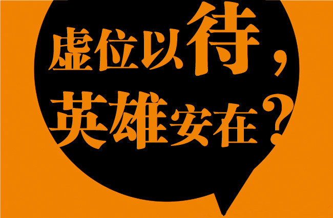 深圳市龙华新区招人啦 80后有志青年就等你！