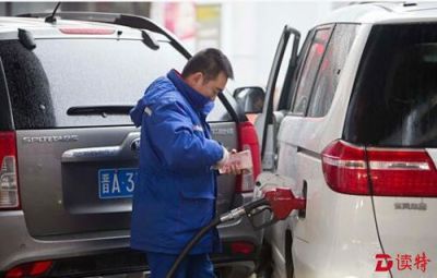 发改委：1月27日国内成品油价格不作调整