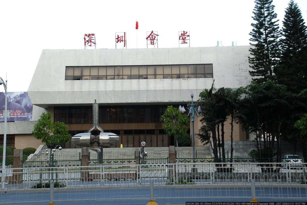 深圳市政协六届二次会议怎么开？几个数字告诉你