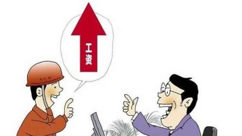 2020年幸福畅想：让工资继续“飞”