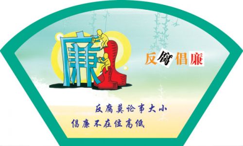 廉1