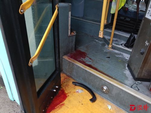 公交车上的血迹