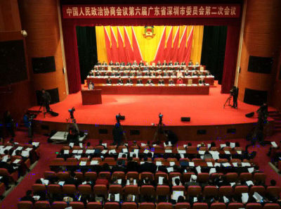 深圳市政协六届二次会议29日上午开幕