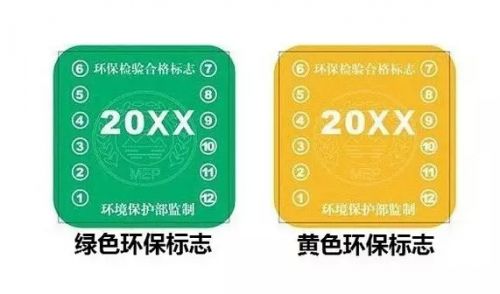 环保标4.webp