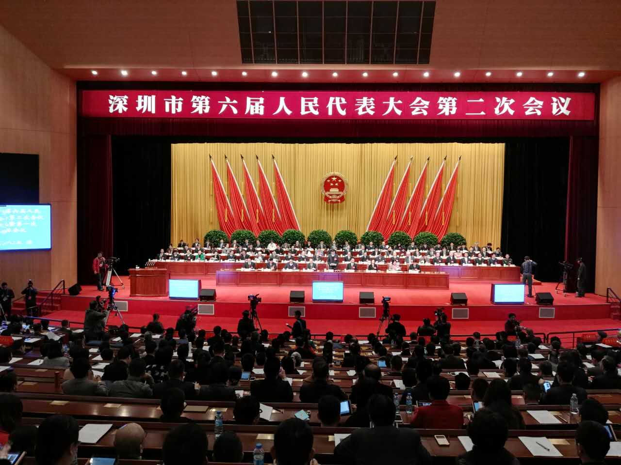 快讯｜深圳市六届人大二次会议开幕