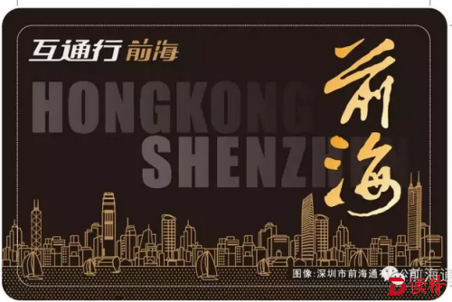 深圳通+八达通，这张卡畅通深港太方便了！