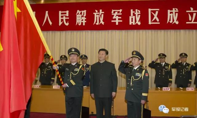重磅！五大战区成立，习近平授旗发布训令