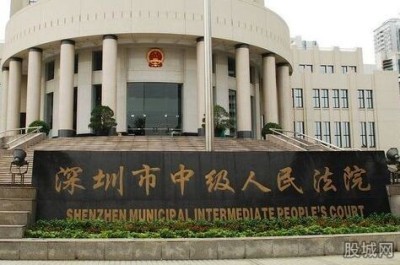 深圳市中院：新一轮司法体制改革力争提前两年完成