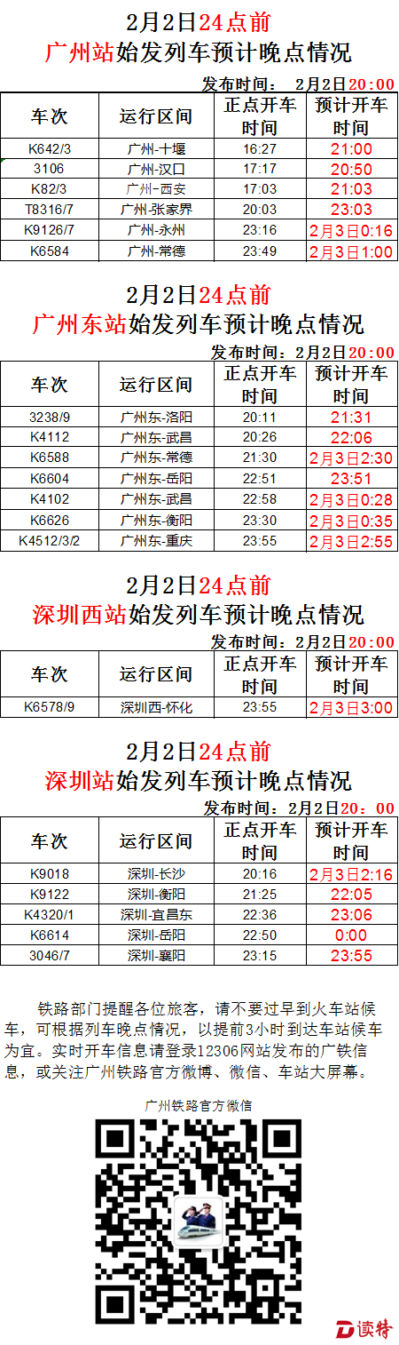 398079541772046827新斩首
