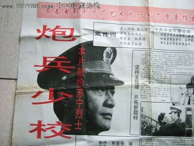苏宁