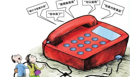 史上最全反诈骗攻略！快转给爸妈，看清楚别上当过个好年