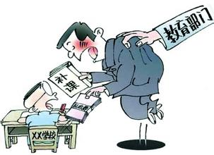 在职老师千万别搞有偿补课！广东省教育厅：发现一起查处一起