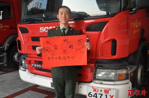 张日东