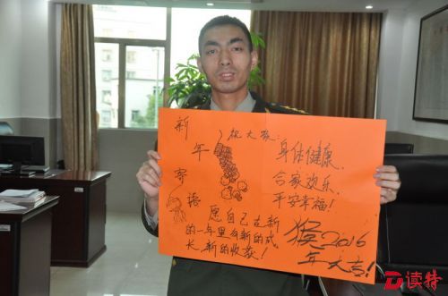 谭永久