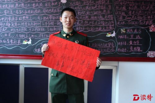 王庆福