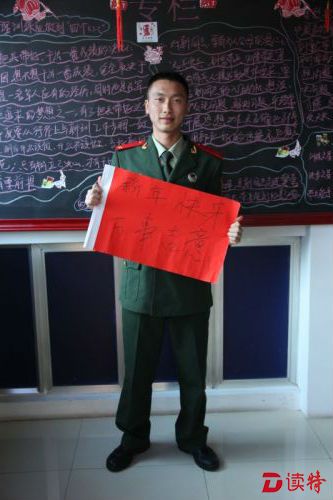 车良智