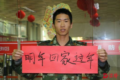 李成伟