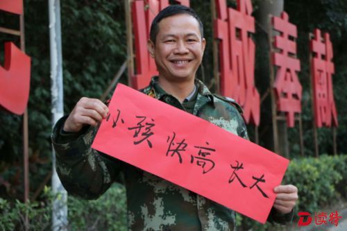 黄传伟