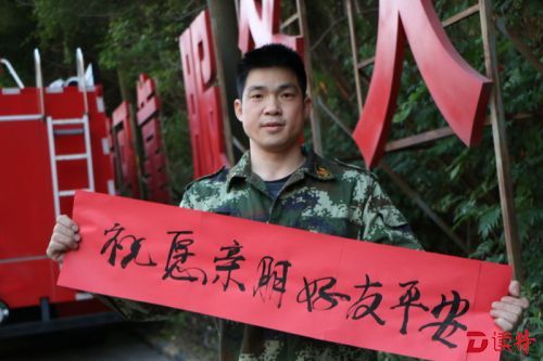 彭永庭