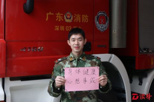 廖亿明