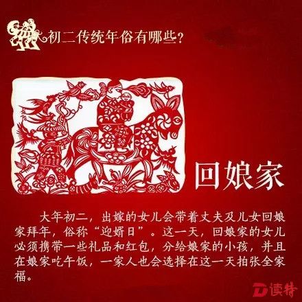 初二2.webp_副本