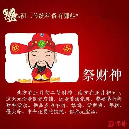 初二3.webp_副本