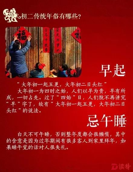 初二4.webp_副本