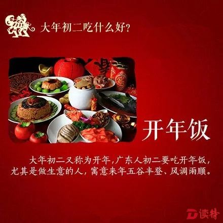 初二5.webp_副本