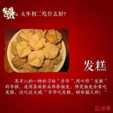 初二7.webp_副本