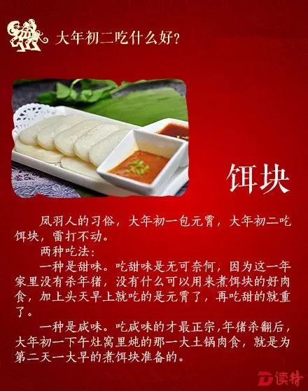 初二8.webp_副本