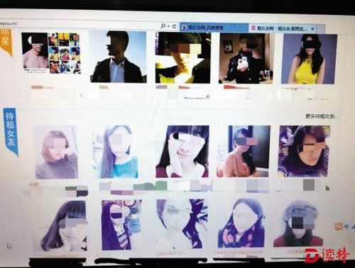 QQ图片20160210194223