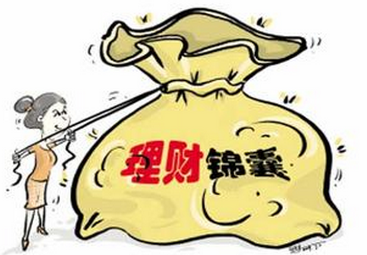 资金怎么才能增值？听听专家们的“理财三点通”
