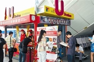 在深圳街头有困难找U站 “红马甲”定能帮到你