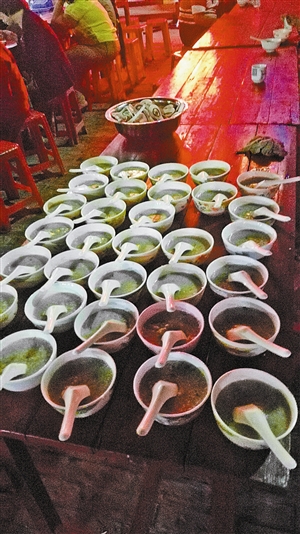 粥